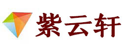 吴桥宣纸复制打印-吴桥艺术品复制-吴桥艺术微喷-吴桥书法宣纸复制油画复制